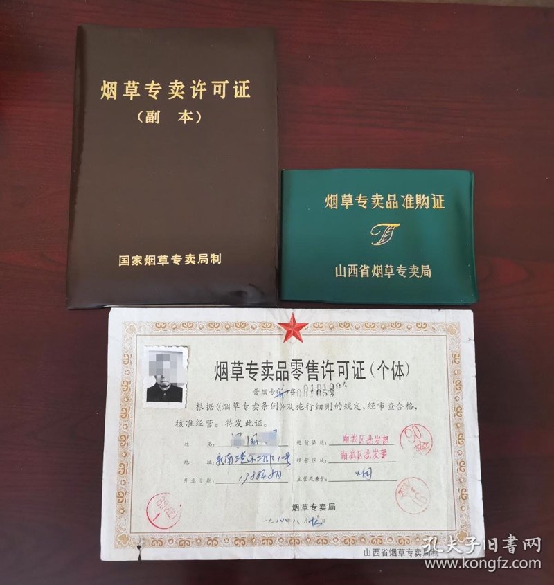 太原商贸公司：商业生态的活力源泉
