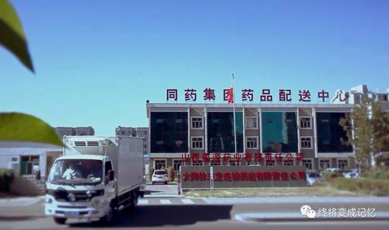 商贸公司在时代浪潮中的联系方式