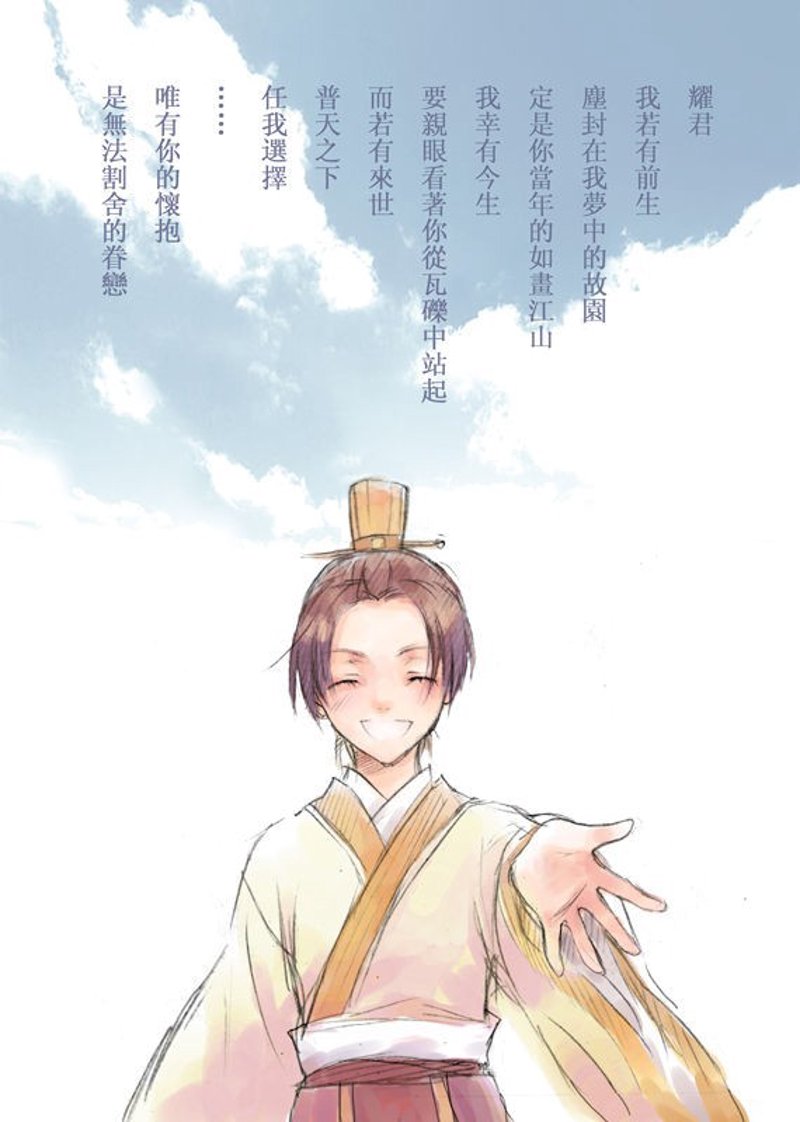 耀君毕成